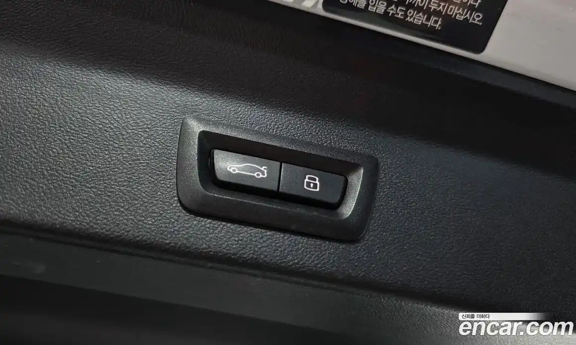 BMW iX3 2024 0.2 гидро в Москве № 157845, фото 20