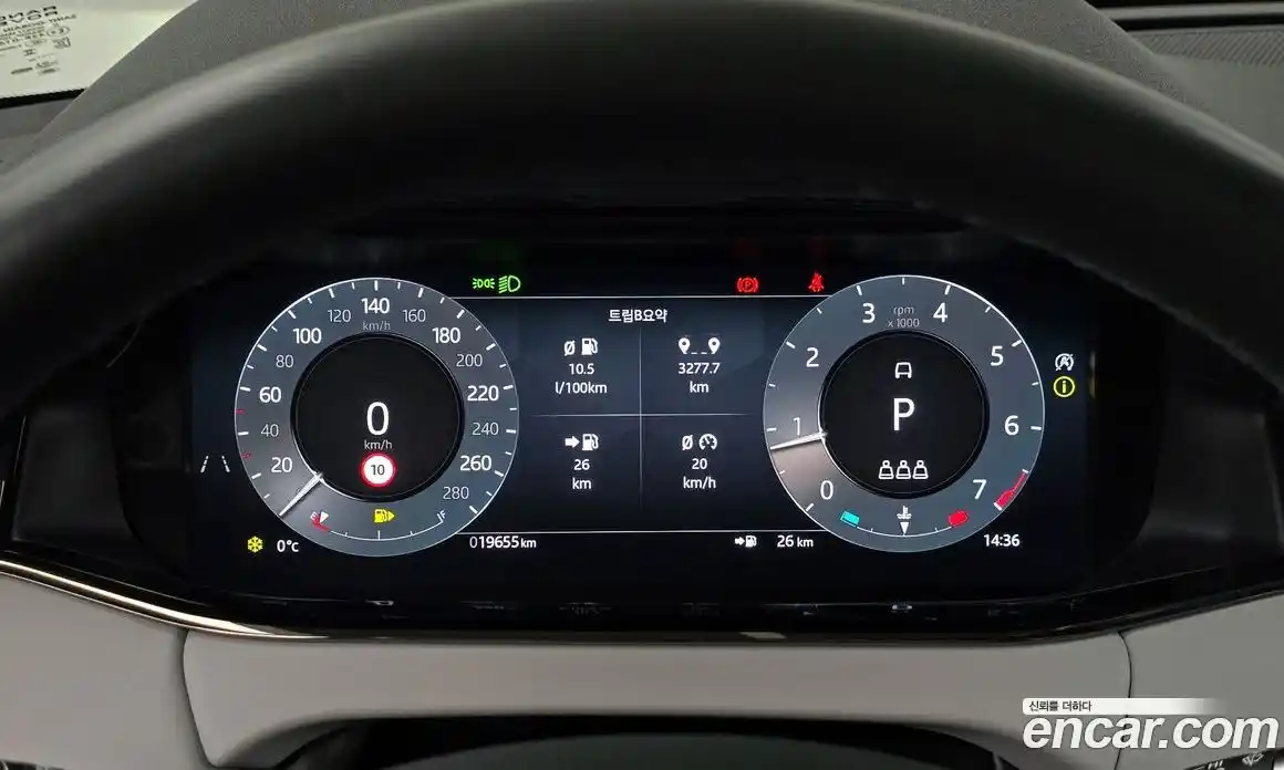 Land Rover Range-Rover Evoque 2024 2.0 гидро в Москве № 166055, фото 8