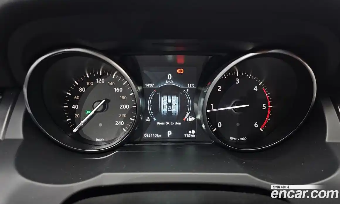 Land Rover Range-Rover Evoque 2017 2.0 гидро в Москве № 166397, фото 8