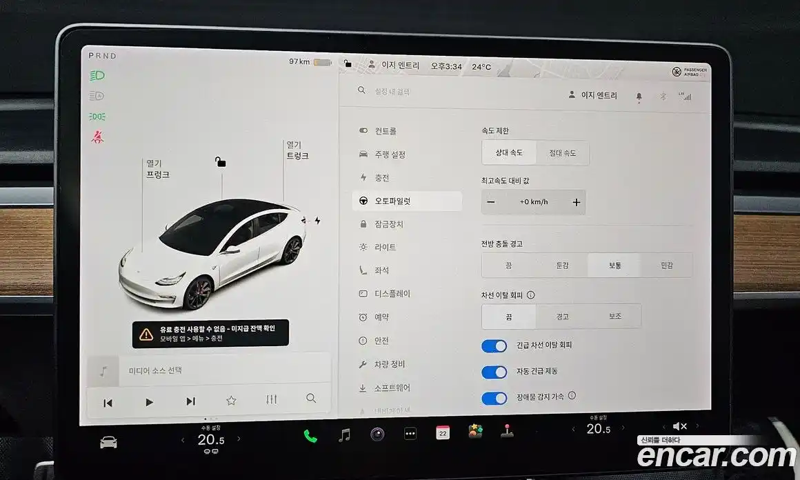 Tesla Model 3 2020 0.2 гидро в Москве № 167539, фото 17