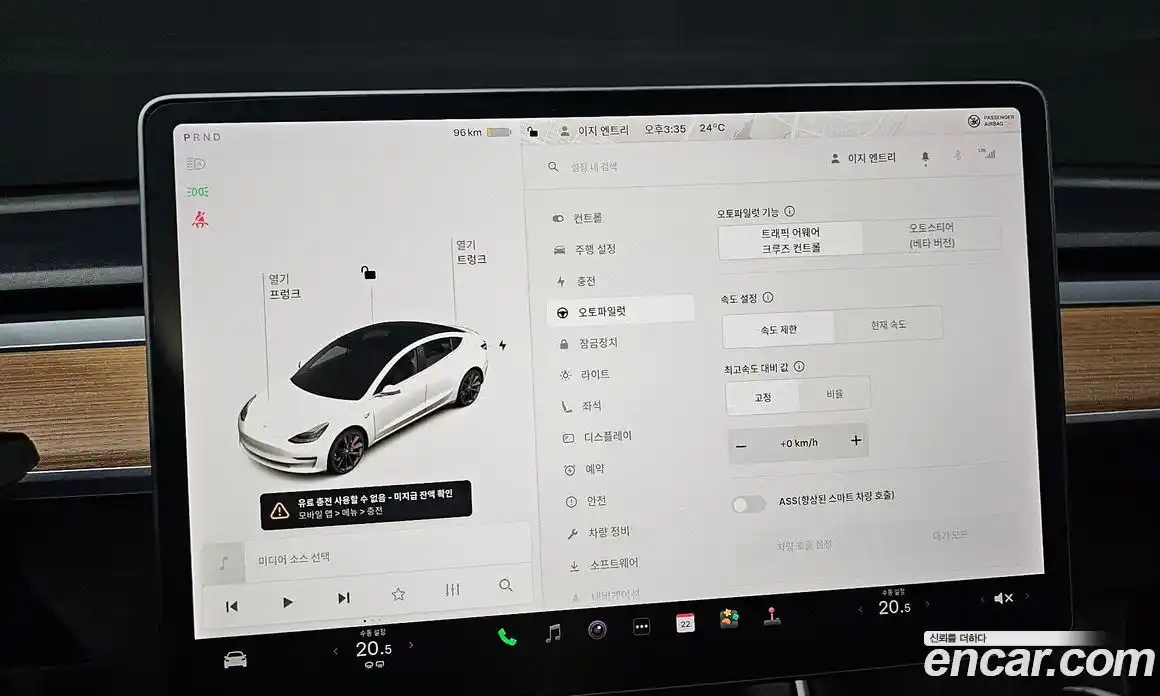 Tesla Model 3 2020 0.2 гидро в Москве № 167539, фото 20