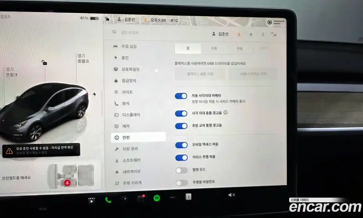 Tesla Model Y 2023 0.2 гидро в Москве № 167624, фото 16