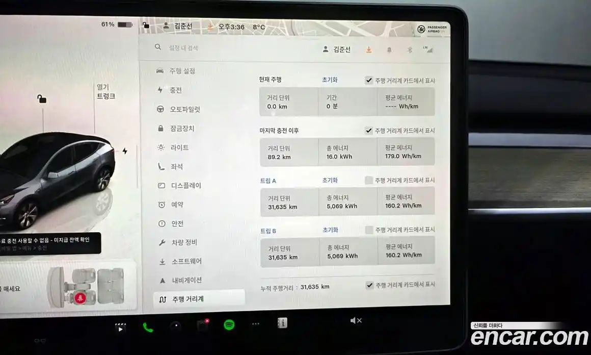Tesla Model Y 2023 0.2 гидро в Москве № 167624, фото 8