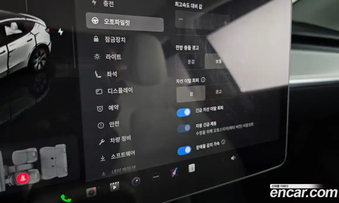 Tesla Model Y 2024 0.2 гидро в Москве № 167645, фото 15