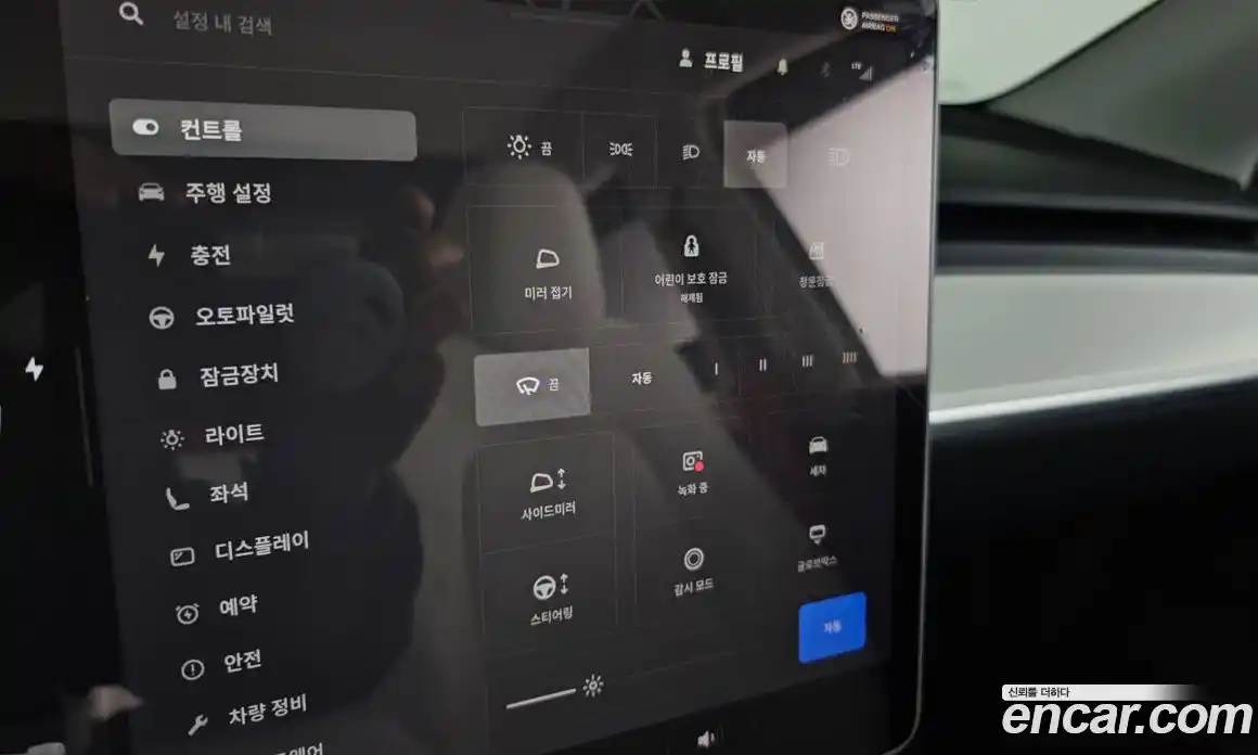 Tesla Model Y 2024 0.2 гидро в Москве № 167645, фото 17