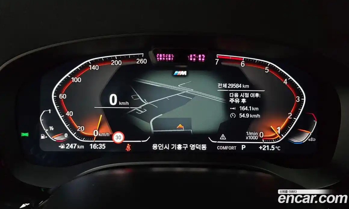BMW 5-Series 2023 2.0 гидро в Москве № 188869, фото 8