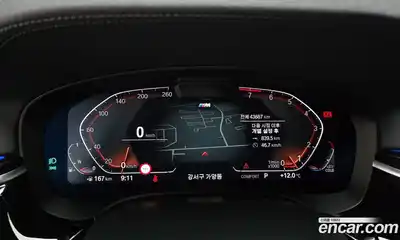 BMW 6-Series 2024 3.0 гидро в Москве № 190629, миниатюра 7