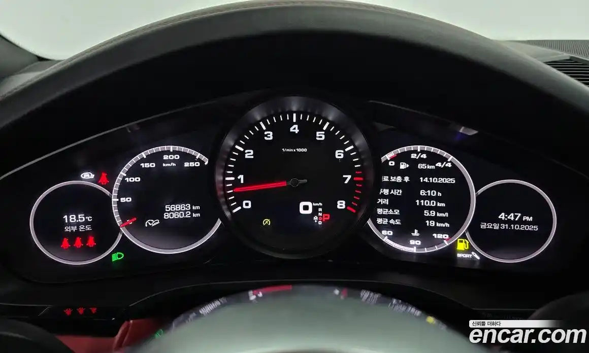 Porsche Cayenne 2021 3.0 гидро в Москве № 197406, фото 8