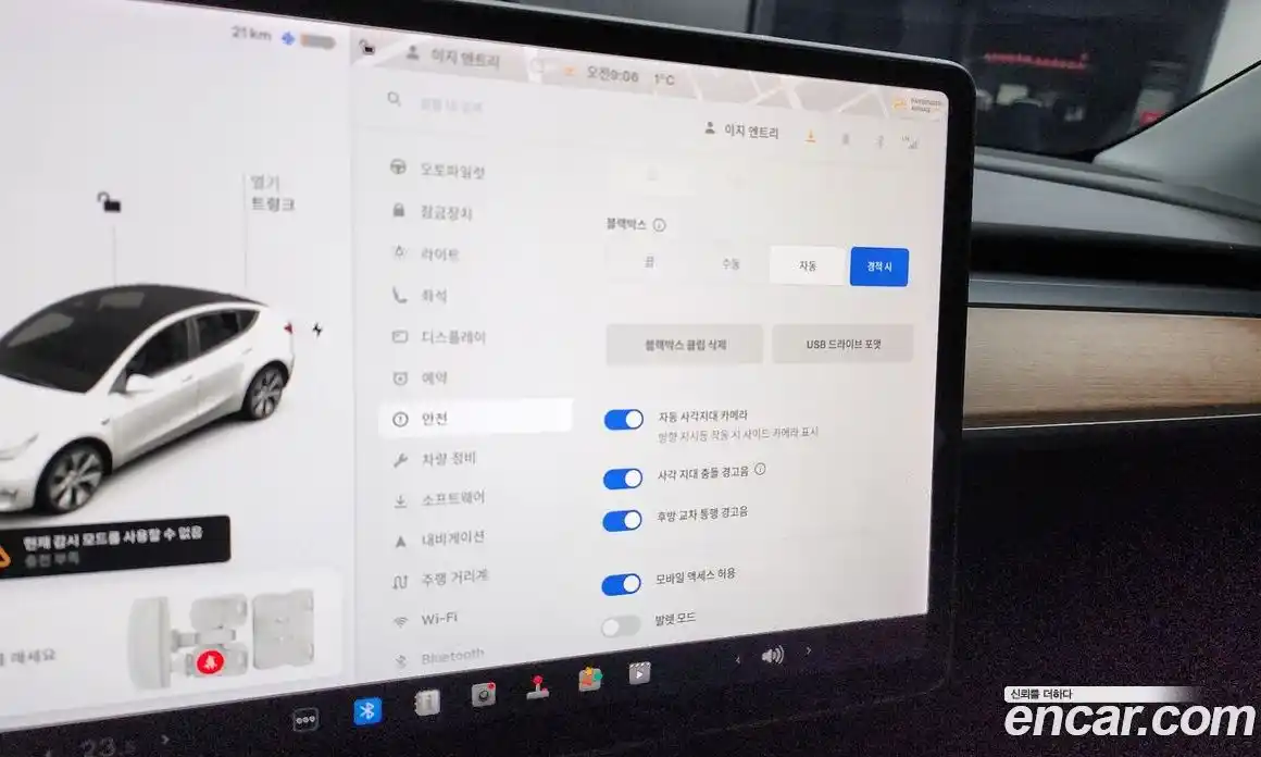 Tesla Model Y 2021 0.2 гидро в Москве № 198549, фото 17