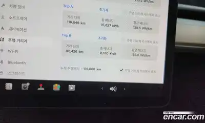 Tesla Model Y 2021 0.2 гидро в Москве № 198549, миниатюра 8