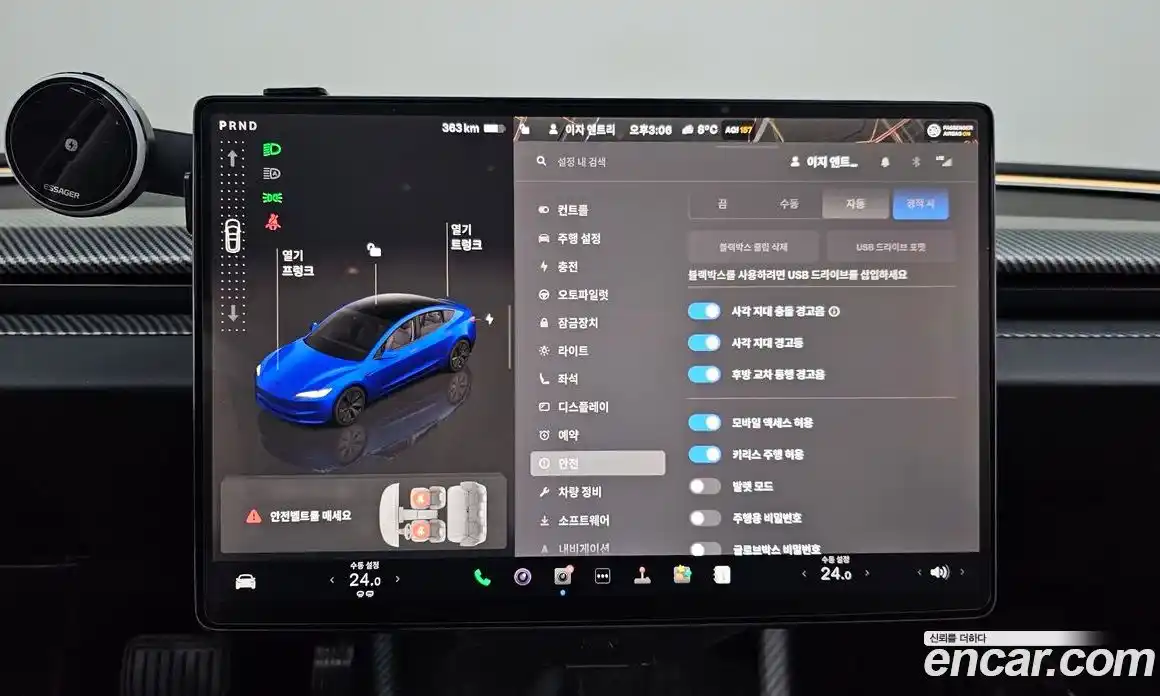 Tesla Model 3 2024 0.2 гидро в Москве № 231698, фото 16