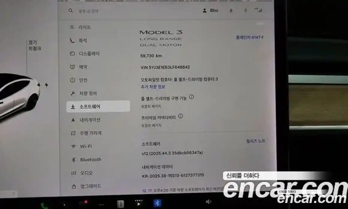 Tesla Model 3 2020 0.1 гидро в Москве № 231846, фото 8