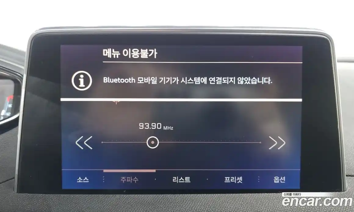 Peugeot 5008 2020 1.5 гидро в Москве № 234266, фото 16