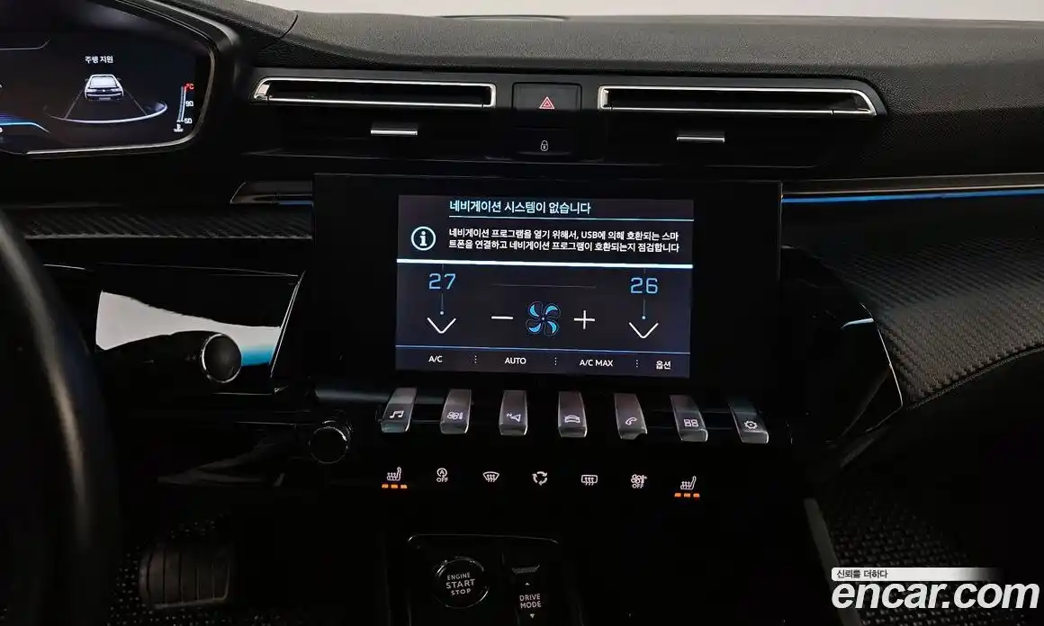 Peugeot 508 2020 1.5 гидро в Москве № 256289, фото 14