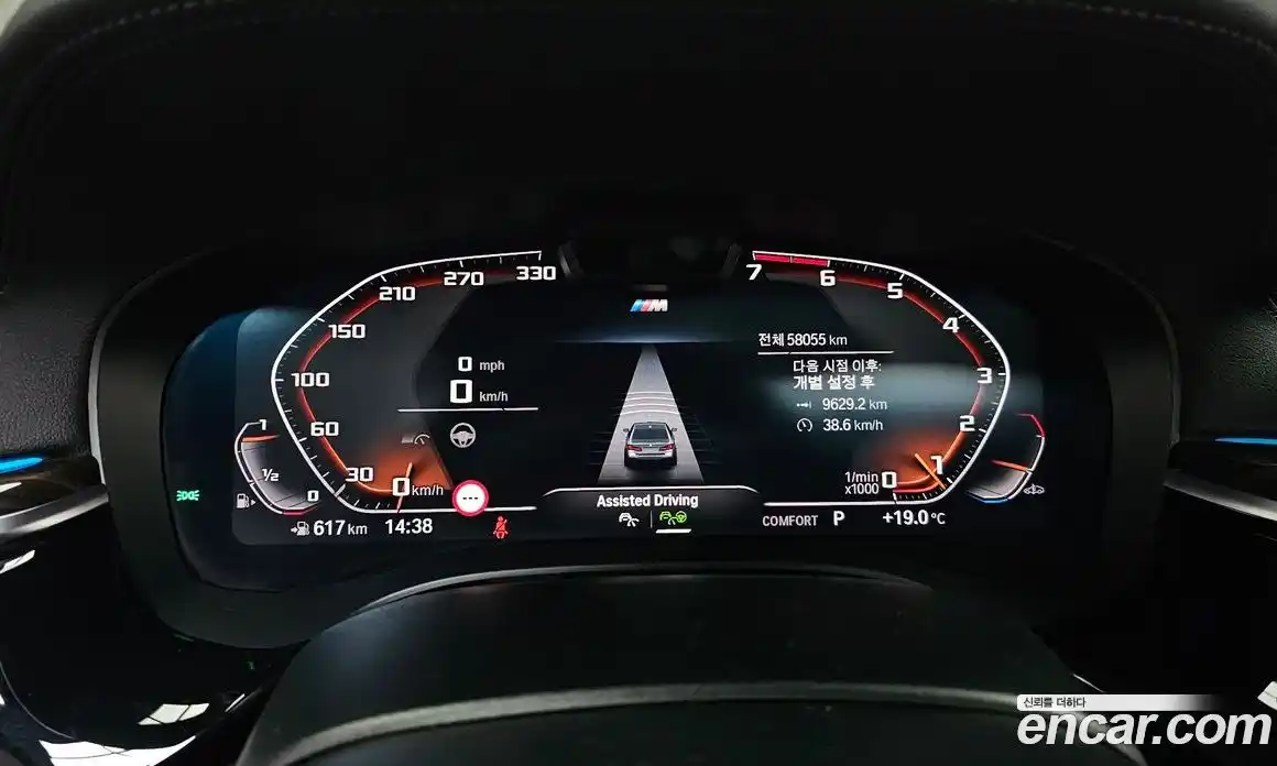 BMW 5-Series 2022 2.0 гидро в Москве № 257997, фото 8