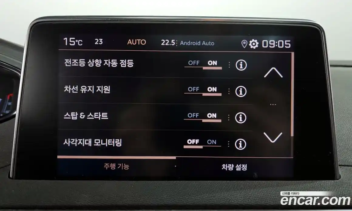 Peugeot 5008 2020 1.5 гидро в Москве № 258168, фото 16