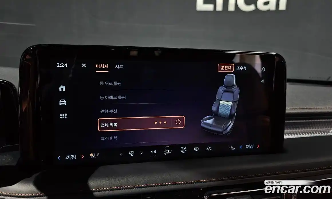 Lincoln Aviator 2024 3.0 гидро в Москве № 303979, фото 18