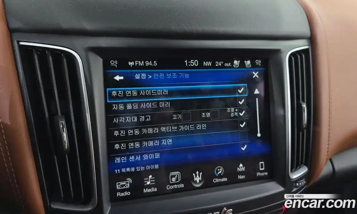 Maserati Levante 2016 3.0 гидро в Москве № 304558, фото 16