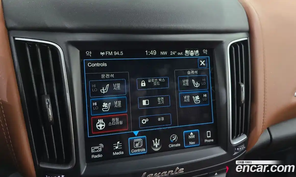 Maserati Levante 2016 3.0 гидро в Москве № 304558, фото 17