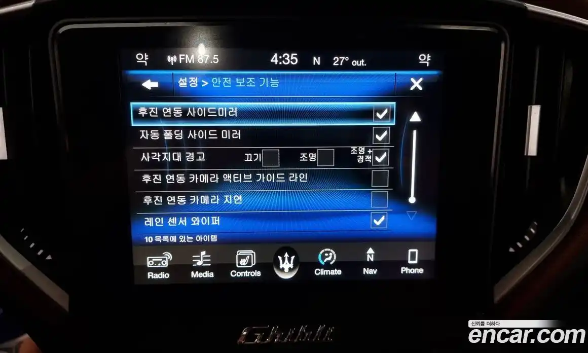 Maserati Ghibli 2017 3.0 гидро в Москве № 304579, фото 17