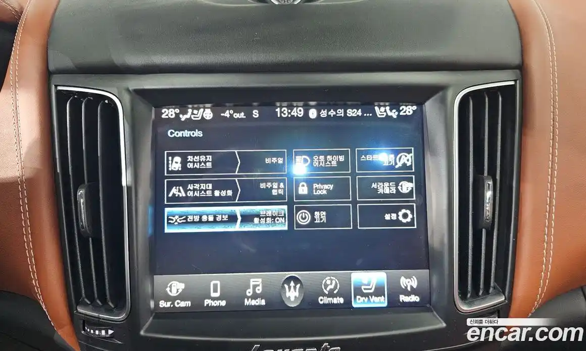 Maserati Levante 2019 3.0 гидро в Москве № 331100, фото 16