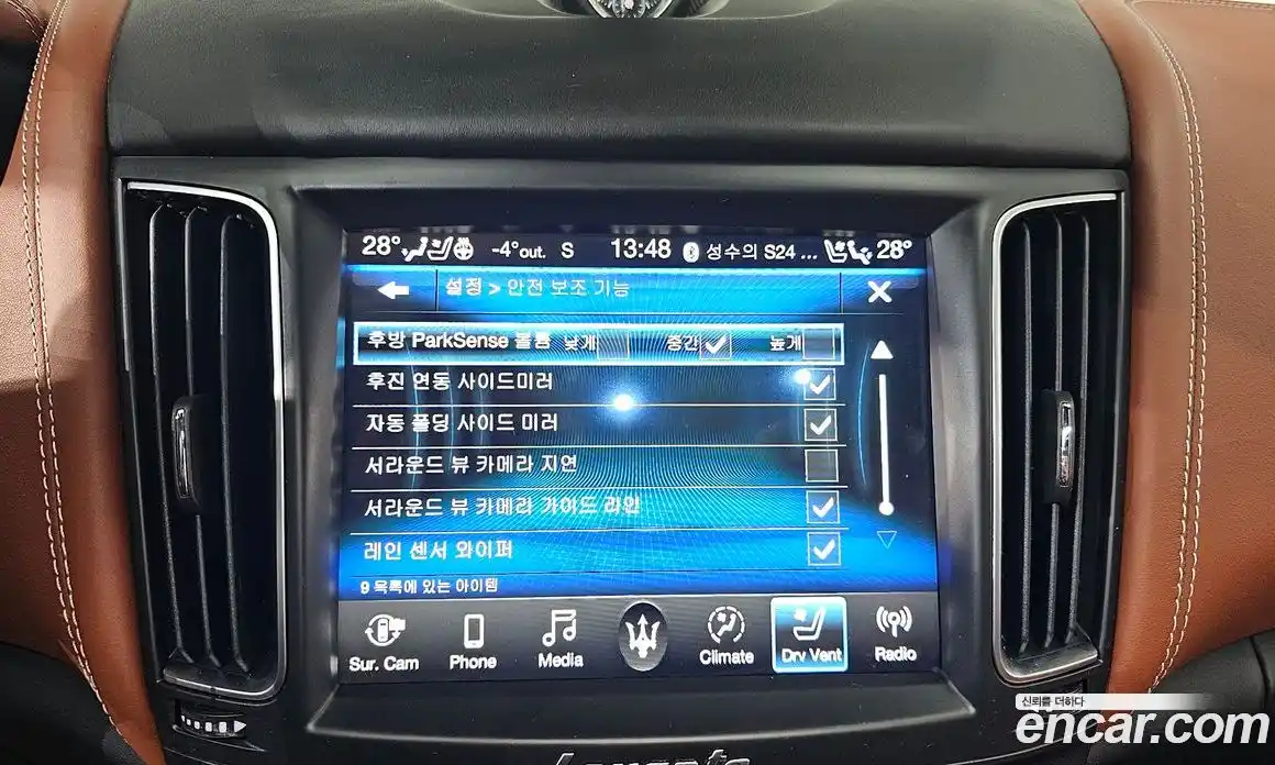 Maserati Levante 2019 3.0 гидро в Москве № 331100, фото 17