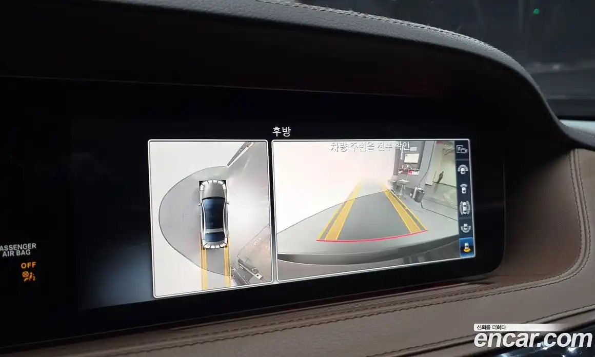 Mercedes-Benz S-Class 2020 2.9 гидро в Москве № 722812, фото 16