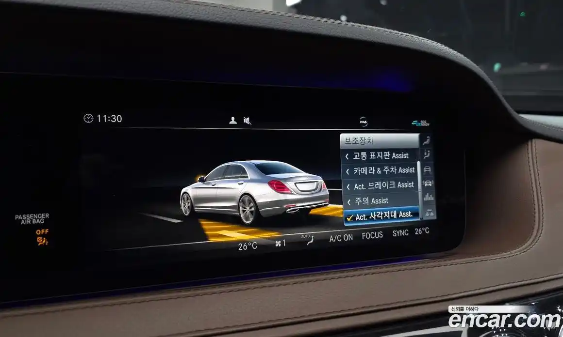 Mercedes-Benz S-Class 2020 2.9 гидро в Москве № 722812, фото 17