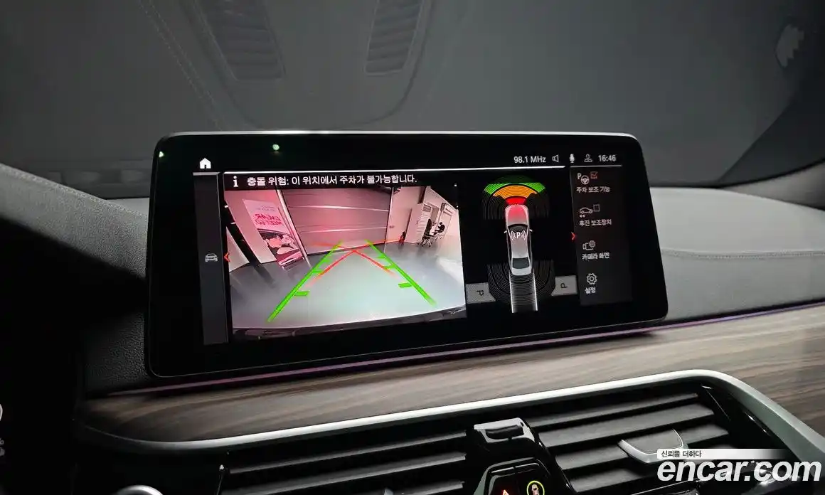 BMW 5-Series 2021 2.0 гидро, фото 15