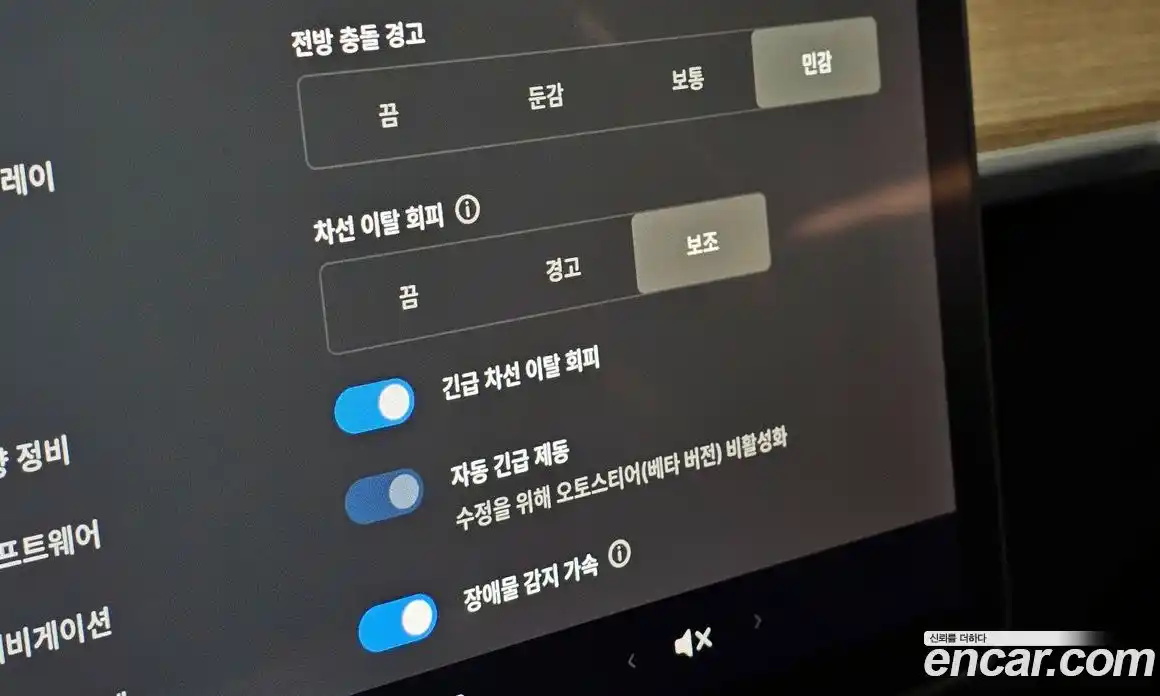 Tesla Model 3 2020 0.2 гидро в Москве № 861931, фото 17