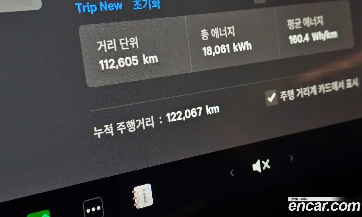 Tesla Model 3 2020 0.2 гидро в Москве № 861931, фото 8