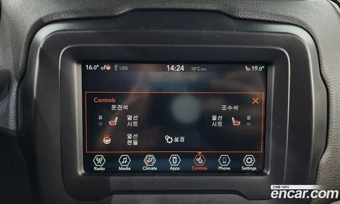Jeep Renegade 2018 2.4 гидро в Москве № 862822, фото 15