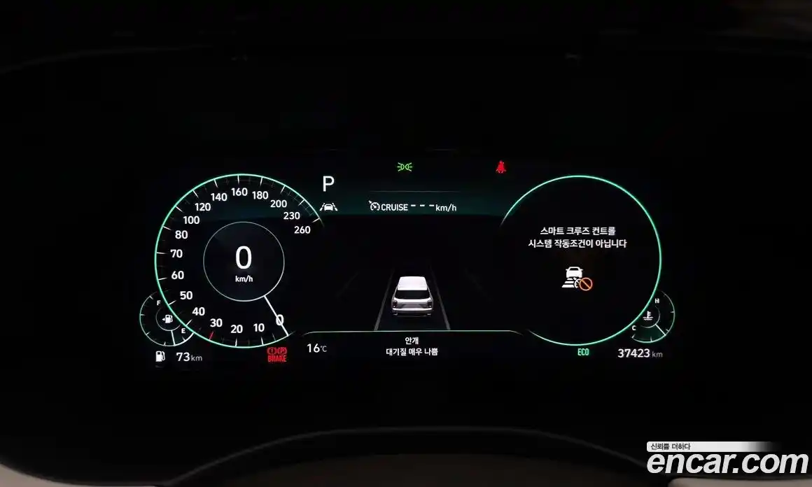 Hyundai Palisade 2021 3.8 Автомат в Москве № 927716, фото 8