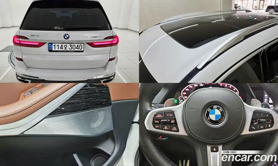 BMW X7 2021 3.0 гидро в Москве № 968043, фото 19