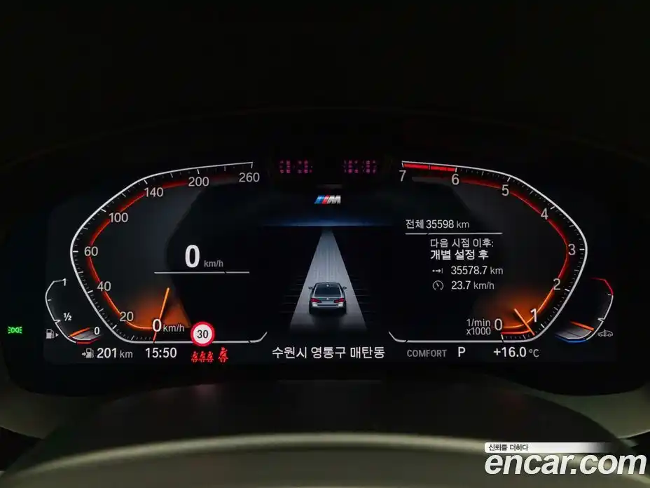 BMW 5-Series 2021 2.0 гидро в Москве № 968190, фото 8