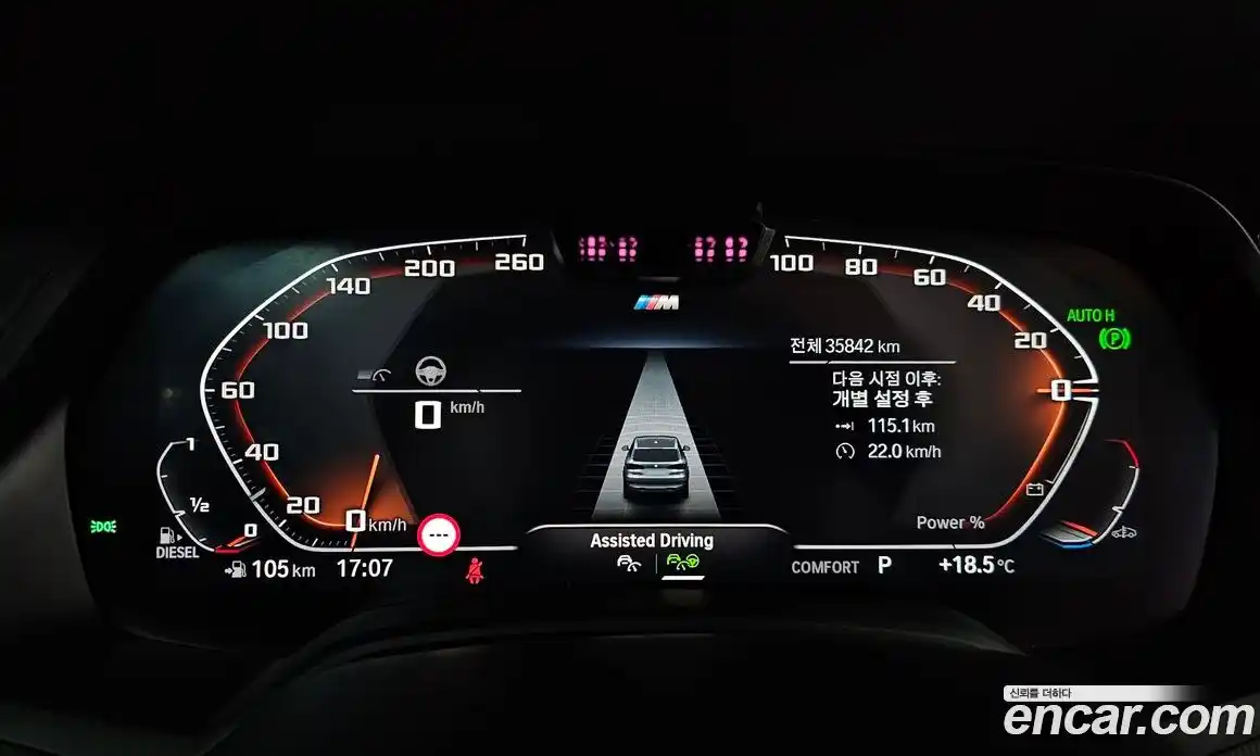 BMW X5 2022 3.0 гидро в Москве № 968191, фото 7