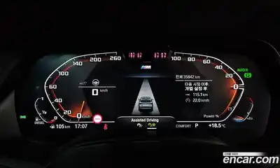 BMW X5 2022 3.0 гидро в Москве № 968191, миниатюра 7