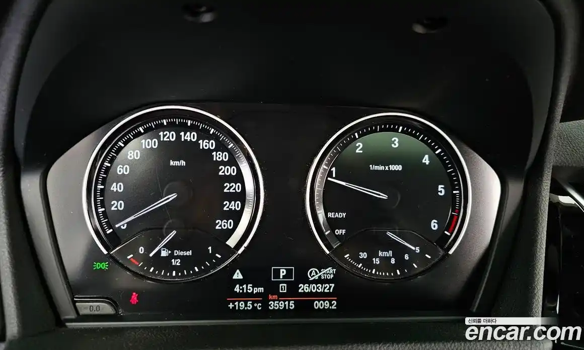 BMW 2-Series 2021 2.0 гидро в Москве № 968196, фото 8