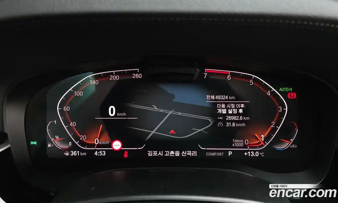 BMW 5-Series 2021 2.0 гидро в Москве, фото 8