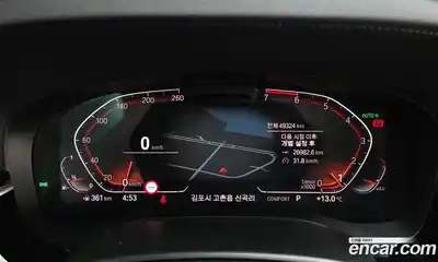 BMW 5-Series 2021 2.0 гидро в Москве, миниатюра 8