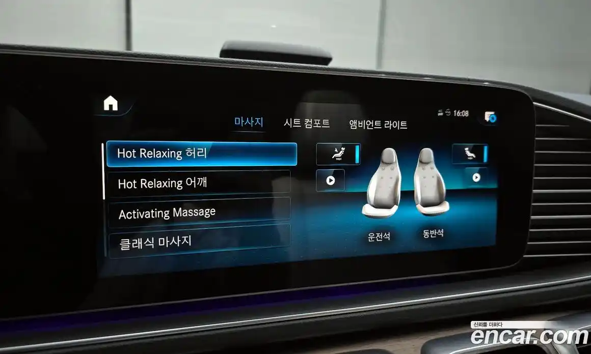 Mercedes-Benz GLS-Class 2021 2.9 Автомат в Москве № 970034, фото 16