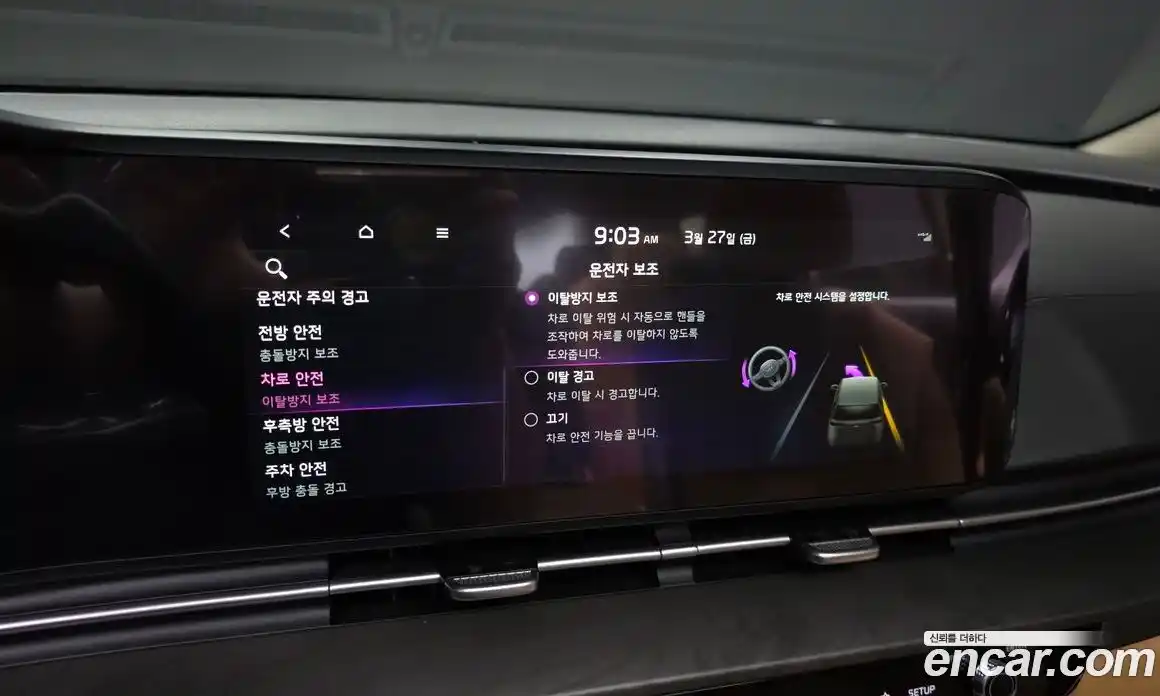 Kia Canival 2022 3.5 Автомат в Москве № 972683, фото 16