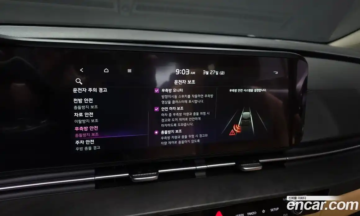 Kia Canival 2022 3.5 Автомат в Москве № 972683, фото 17