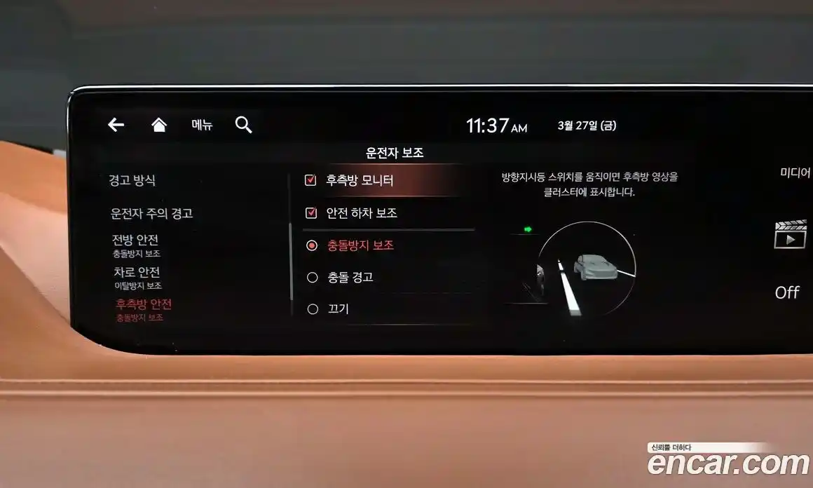 Genesis G80 2021 3.5 Автомат в Москве № 973297, фото 16