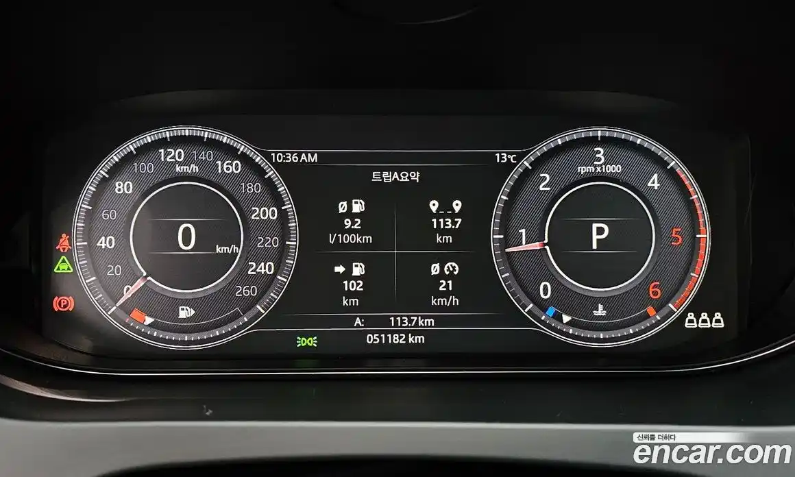 Jaguar E-Pace 2020 2.0 гидро в Москве № 976481, фото 8