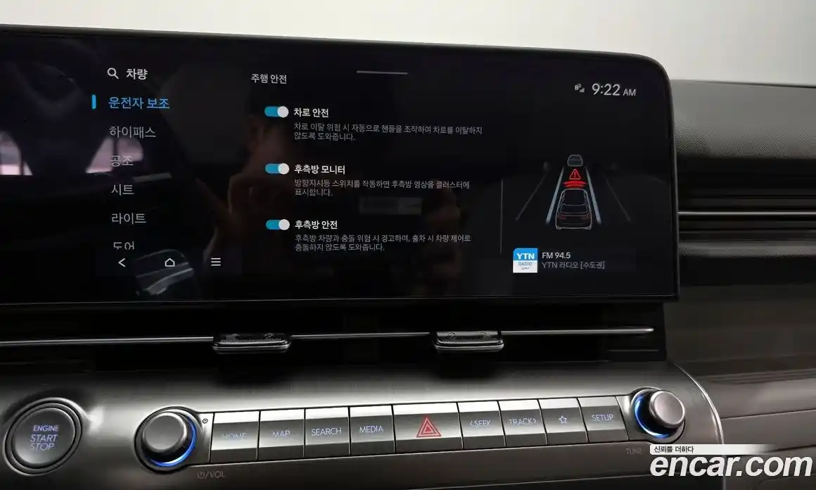 Hyundai Kona 2025 1.6 Автомат в Москве № 1001424, фото 16