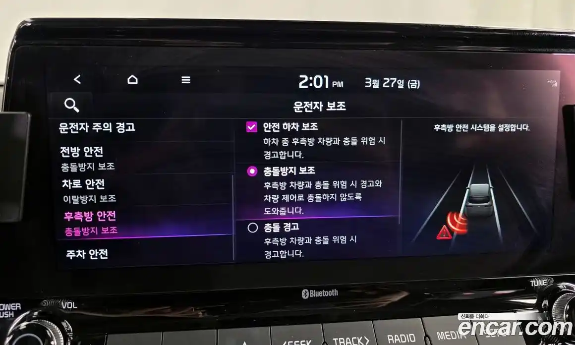 Kia Seltos 2022 1.6 Автомат в Москве № 1002942, фото 16