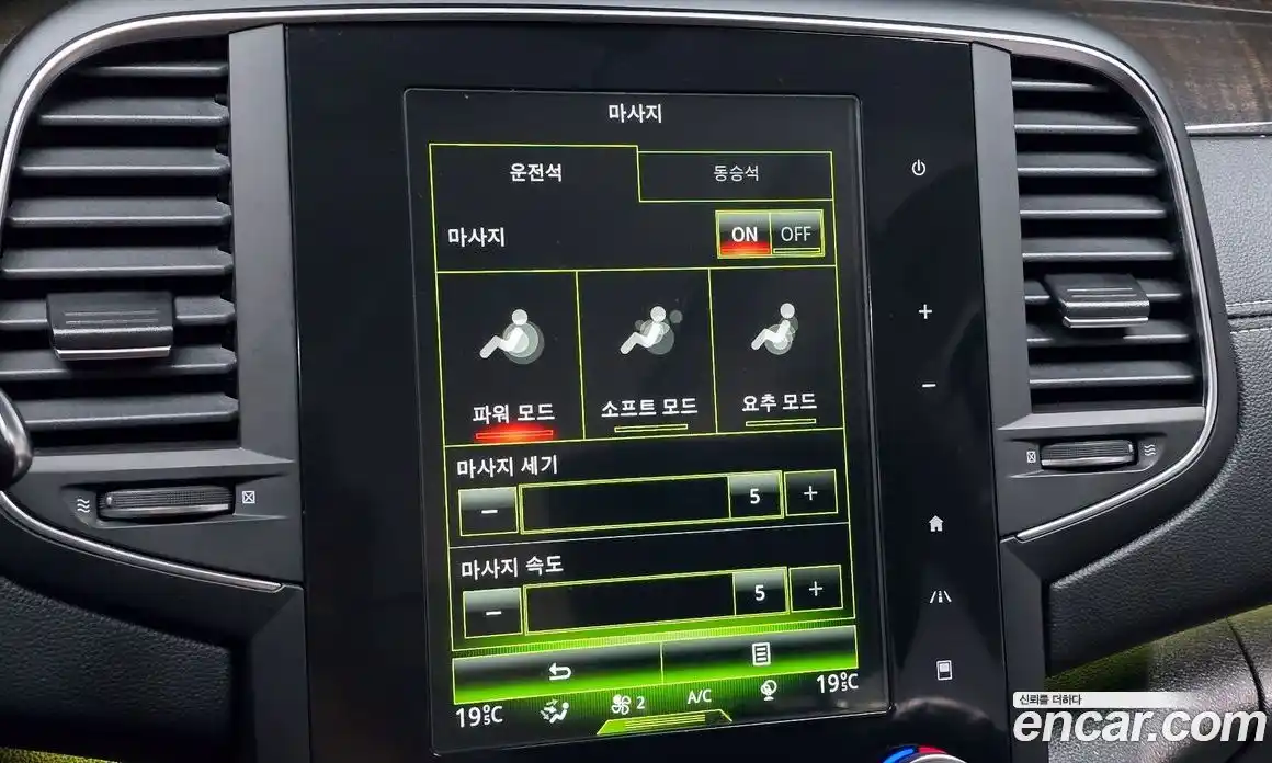 Renault SM6 2018 1.6 Автомат в Москве № 1003752, фото 15