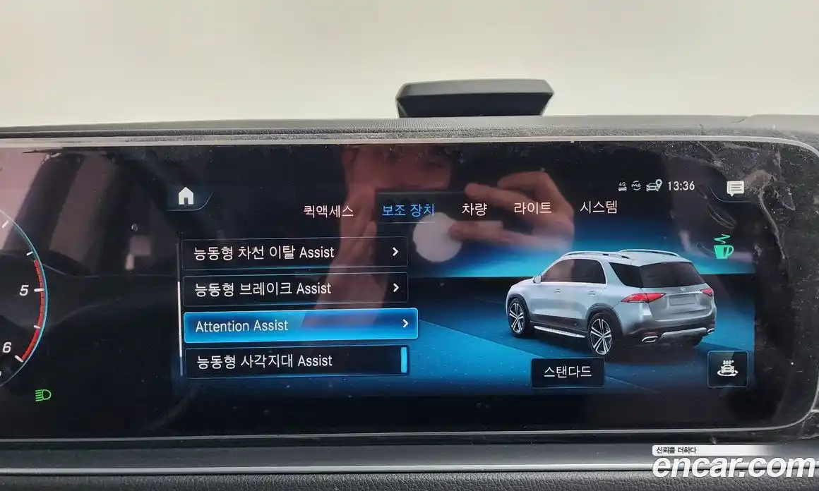 Mercedes-Benz GLE-Class 2021 1.9 Автомат в Москве № 1006369, фото 16