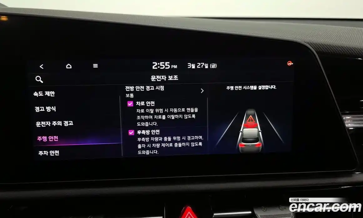 Kia Niro 2025 1.6 Автомат в Москве № 1008989, фото 16